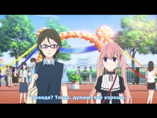 [medusasub] koi to uso | love and lies - episode 9 - russian subtitles