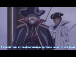 [medusasub] shoukoku no altair | altair empire - episode 7 - russian subtitles
