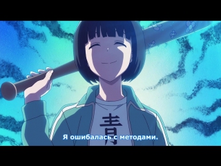 [medusasub] keppeki danshi aoyama kun | chistyulya aoyama kun   episode 11   russian subtitles