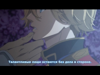[medusasub] shoukoku no altair | altair empire - episode 9 - russian subtitles
