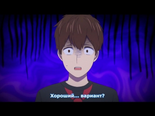 [medusasub] koi to uso | love and lies - episode 10 - russian subtitles