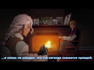 [medusasub] garo: vanishing line | garo: the line in the east - episode 14 - russian subtitles