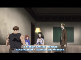 [medusasub] garo: vanishing line | garo: the line in the east - episode 12 - russian subtitles