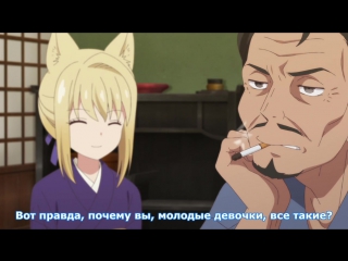 [medusasub] konohana kitan | the mysterious story of "konoha" - 8 series - russian subtitles