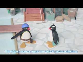 [medusasub] pingu in the city | pingu in the city - episode 2 - russian subtitles