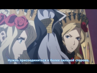 [medusasub] shoukoku no altair | altair empire - episode 15 - russian subtitles