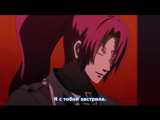 [medusasub] dies irae | doomsday - episode 10 - russian subtitles