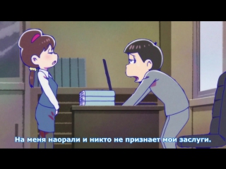 [medusasub] osomatsu san 2 | osomatsu san 2   episode 10   russian subtitles