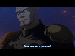 [medusasub] shoukoku no altair | empire altair - episode 22 - russian subtitles