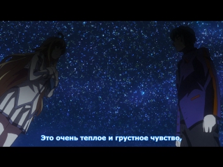 [medusasub] dies irae | judgment day - episode 9 - russian subtitles