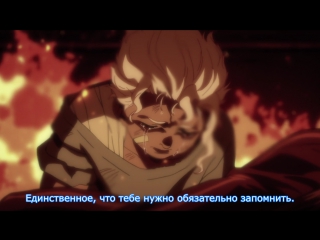 [medusasub] garo: vanishing line | garo: the line in the east - episode 10 - russian subtitles
