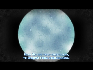 [medusasub] vatican kiseki chousakan | inspector of miracles vaticana - 4 series - russian subtitles