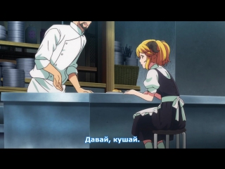 [medusasub] isekai shokudou | cafe from another world - episode 6 - russian subtitles