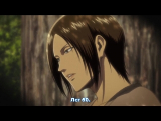 [medusasub] shingeki no kyojin: season 2 | invasion of the titans 2 - 10 series - russian subtitles