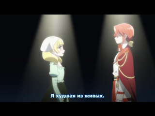 [medusasub] renai boukun | tyrant's love - episode 9 - russian subtitles