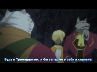 [medusasub] zero kara hajimeru mahou no sho | the book of magic for beginners - episode 9 - russian subtitles