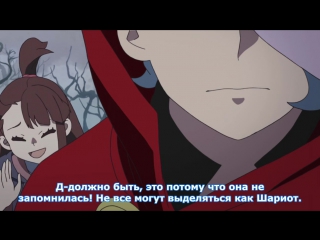 [medusasub] little witch academy | little witch academy - episode 21 - russian subtitles
