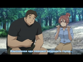 [medusasub] sakura quest | sakura's quest - episode 8 - russian subtitles