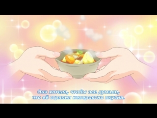[medusasub] youkai apartment no yuuga na nichijou | happy days at the monsters dormitory - episode 4 - russian subtitles
