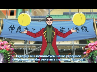 [medusasub] boruto: naruto next generations| boruto: next generation naruto - episode 5 - russian subtitles