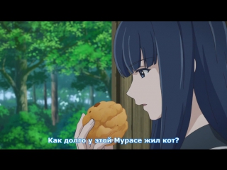 [medusasub] sakurada reset | sakurada reboot - episode 3 - russian subtitles
