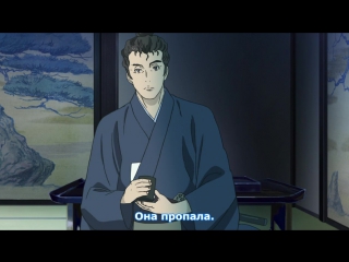 [medusasub] onihei | onihei - episode 8 - russian subtitles