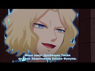 [medusasub] koro sensei quest | the adventures of koro sensei   episode 9   russian subtitles