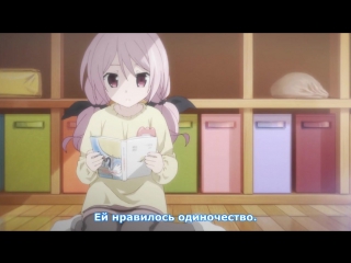 [medusasub]chaos;teen | teen of chaos - episode 8 - russian subtitles