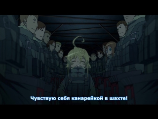 [medusasub] youjo senki | the tale of the teen girl - episode 7 - russian subtitles