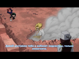 [medusasub] boku no hero academia | my hero academy - 13 series - russian subtitles