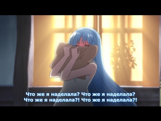 [medusasub] shuumatsu nani shitemasu ka? | what will you do during the apocalypse? – episode 3 – russian subtitles