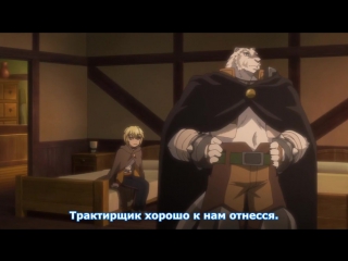 [medusasub] zero kara hajimeru mahou no sho | the book of magic for beginners - episode 3 - russian subtitles