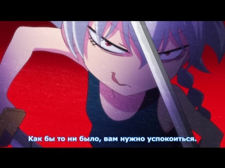[medusasub] chiruran: nibun no ichi | chiruran in half - episode 11 - russian subtitles