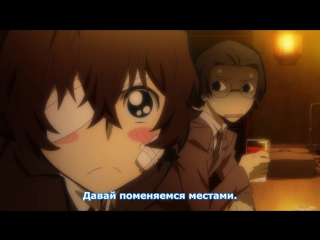 [medusasub] bungou stray dogs | the great of stray dogs s2 - episode 1 - russian subtitles