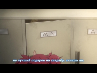 [medusasub] amanchu | amanchu - episode 8 - russian subtitles