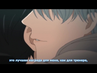[medusasub] yuri on ice | yuri on ice - 12 end series - russian subtitles
