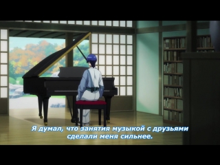 [medusasub] uta no prince-sama: maji love legend star | the singing prince: the legendary star of love - episode 8 - russian subtitles