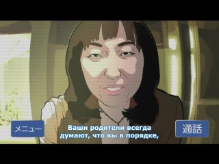 [medusasub] kowabon | kovabon - episode 8 - russian subtitles