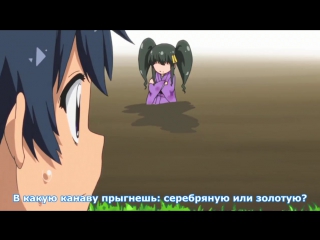 [medusasub] takamiya nasuno desu : teekyuu spin off | ya   nasuno takamiya   episode 6   russian subtitles