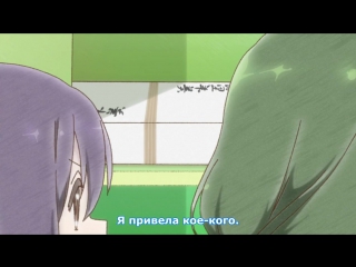 [medusasub] usakame | usakame - episode 11 - russian subtitles
