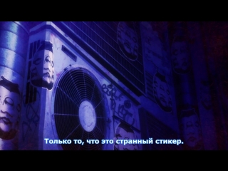 [medusasub] chaos; teen | teen of chaos - episode 2 - russian subtitles