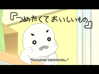 shounen ashibe: go go goma-chan | ashibe boy: go go goma-chan episode 3 english subtitles