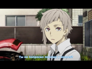 [medusasub] bungou stray dogs | the great of stray dogs - episode 2 - russian subtitles