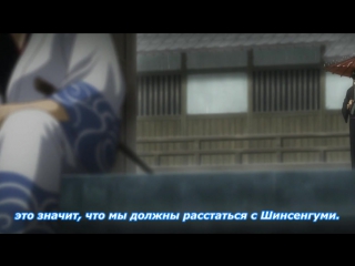 [medusasub] gintama tv-4 | gintama season 4 - episode 316 (50) - russian subtitles