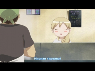 [medusasub] wakako-zake | drunk wakako - episode 5 - russian subtitles