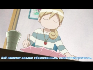 [medusasub] wakako-zake | drunk wakako - episode 9 - russian subtitles