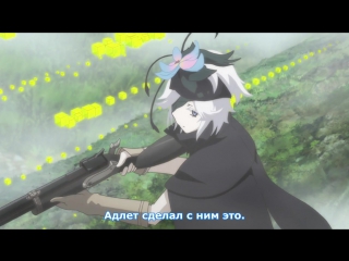 rokka no yuusha / heroes of the six flowers - episode 10 - russian subtitles [medusasub]