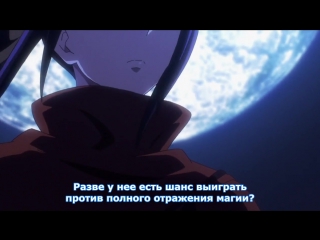 [medusasub] overlord | overlord - 9 series - russian subtitles