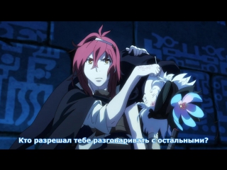 rokka no yuusha / heroes of the six flowers - episode 6 - russian subtitles [medusasub]