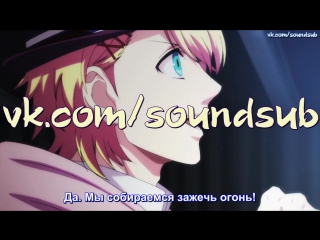 uta no prince sama revolutions tv-3 | the singing prince 3000% season 3 - episode 13 end - russian subtitles [soundsub]